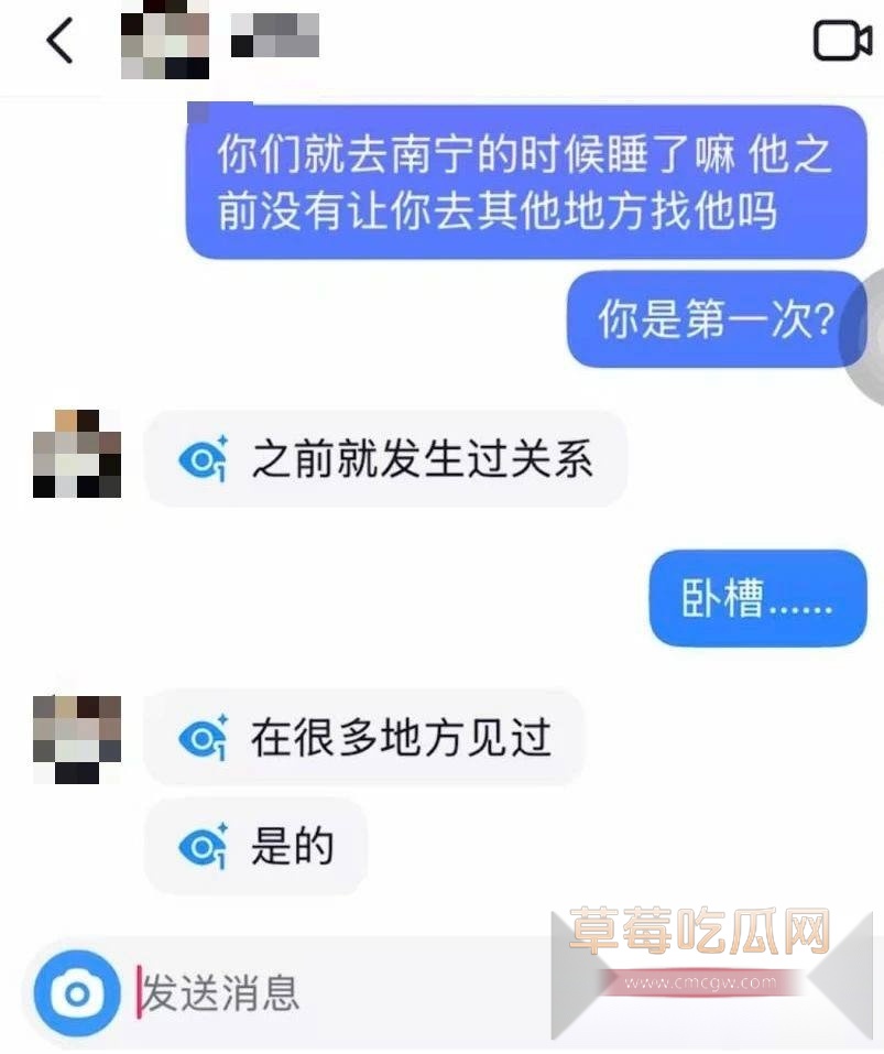抖音网红源一塌房15 抖音网红源一塌房15