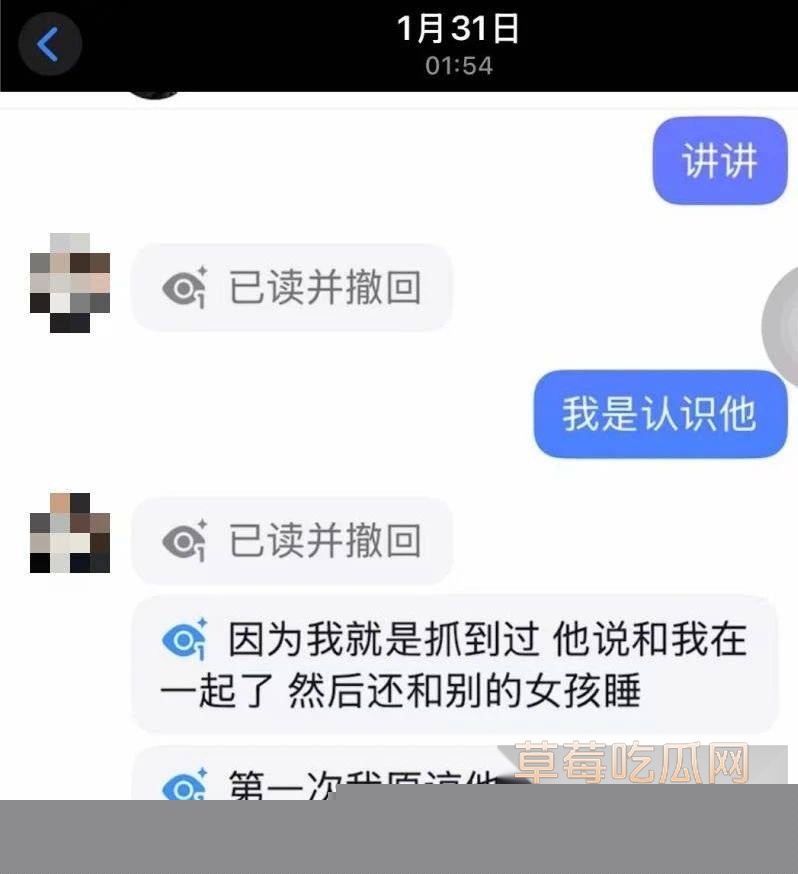 抖音网红源一塌房17 抖音网红源一塌房17