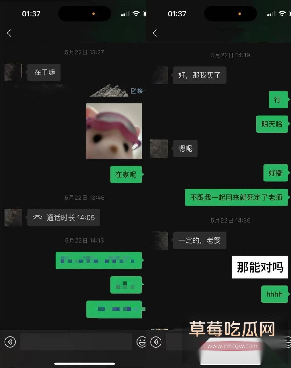 抖音网红源一塌房19 抖音网红源一塌房19