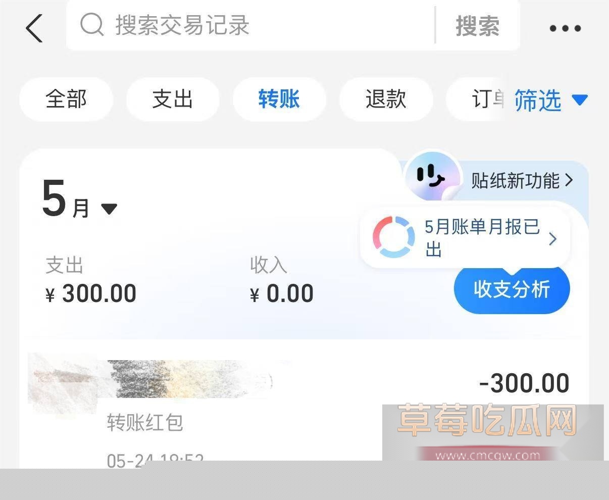 抖音网红源一塌房20 抖音网红源一塌房20