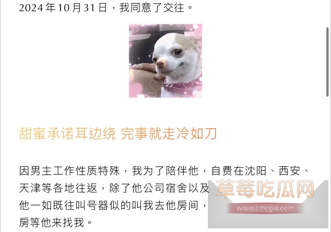 抖音网红源一塌房23 抖音网红源一塌房23