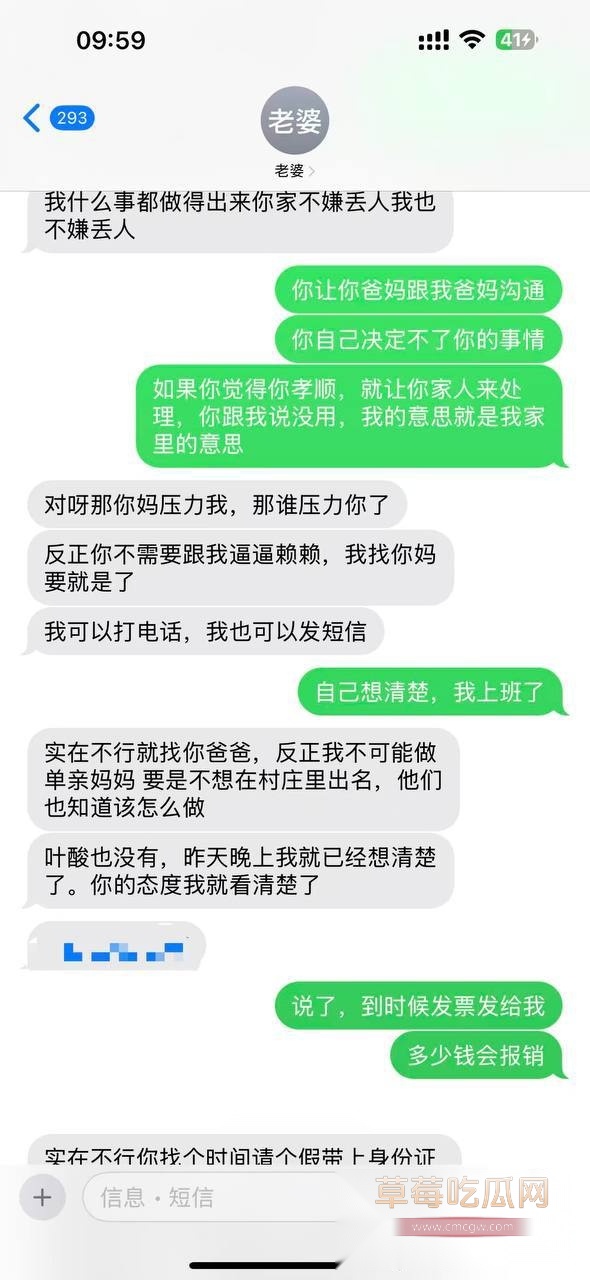 江西彩礼强奸案 19 江西彩礼强奸案 19