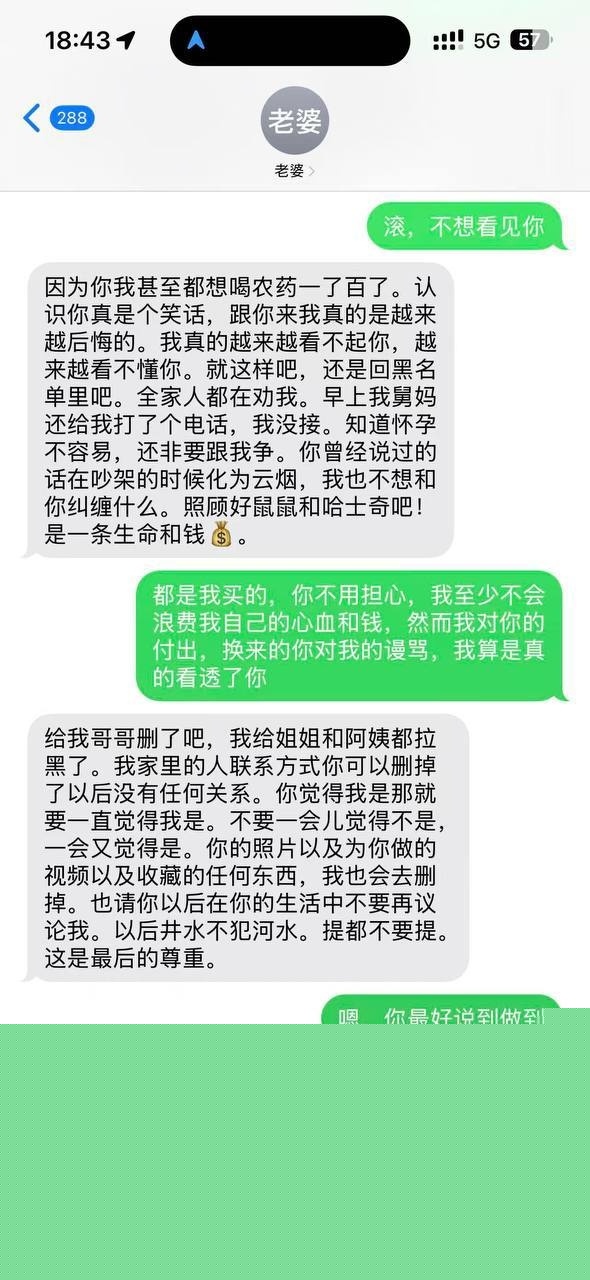 江西彩礼强奸案 20 江西彩礼强奸案 20