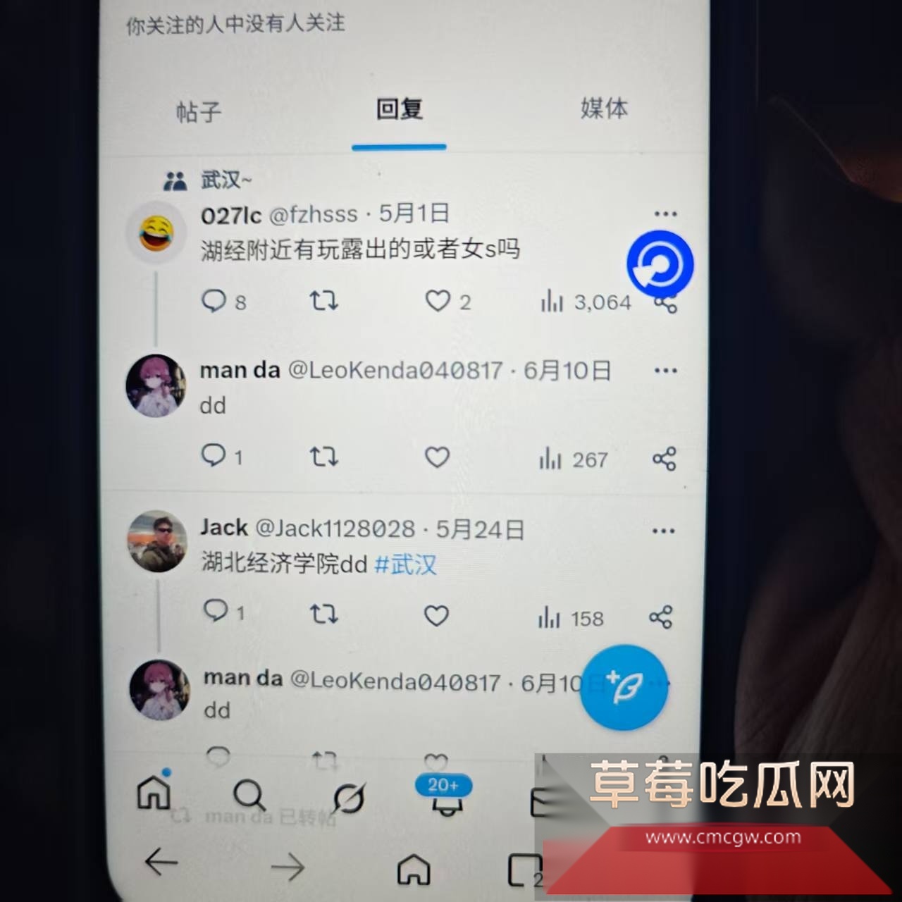 湖北经济学院JK嫩妹户外玩露出 1