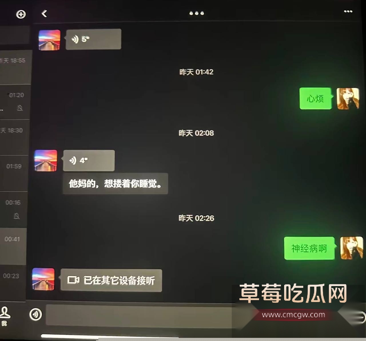 相恋三年的 台球助教 1 相恋三年的 台球助教 1