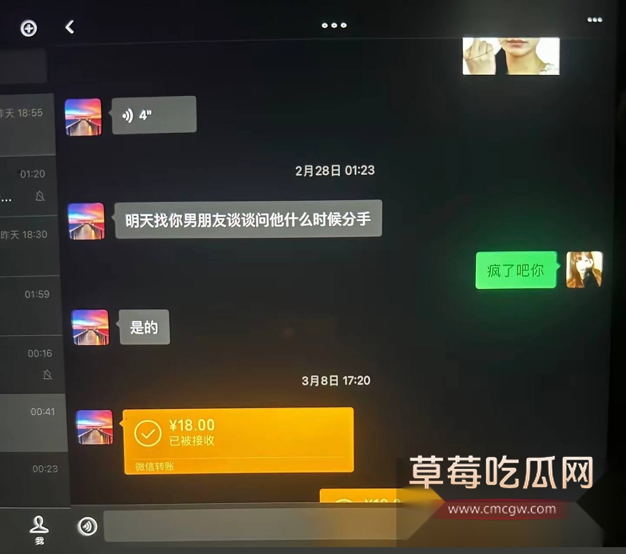 相恋三年的 台球助教 30 相恋三年的 台球助教 30