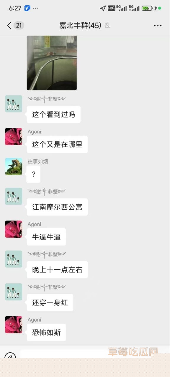 女子穿一身红跳楼 5