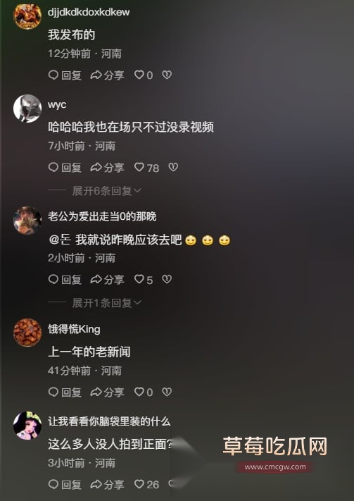 郑州二七广场裸奔 3