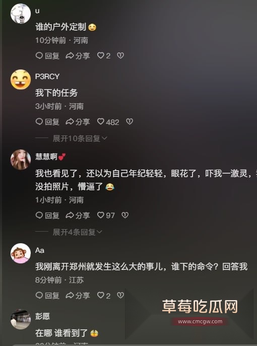 郑州二七广场裸奔 4