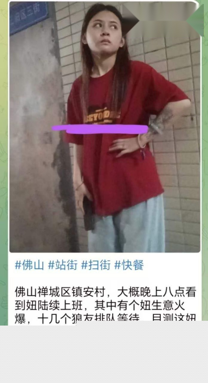 站街女逆袭喜提小米su71 站街女逆袭喜提小米su71