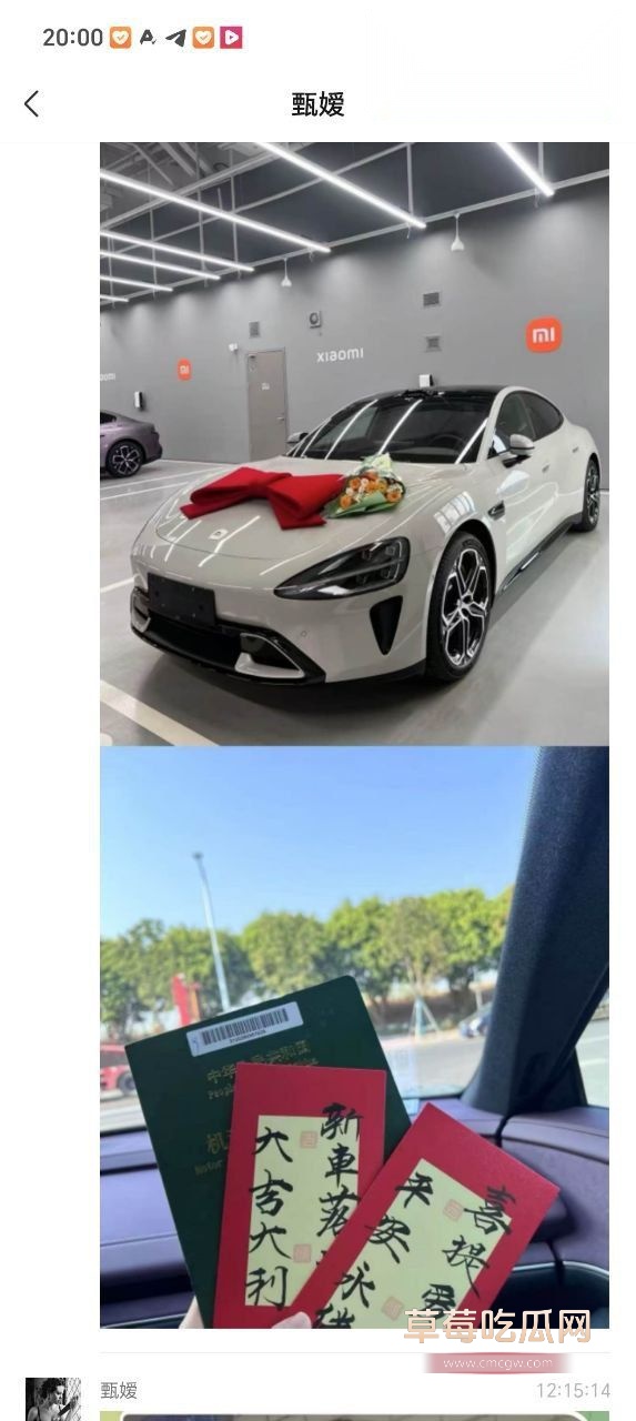 站街女逆袭喜提小米su72 站街女逆袭喜提小米su72