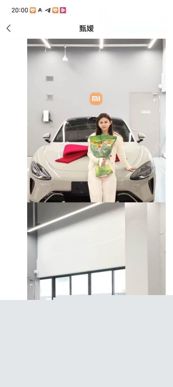 站街女逆袭喜提小米su75 站街女逆袭喜提小米su75