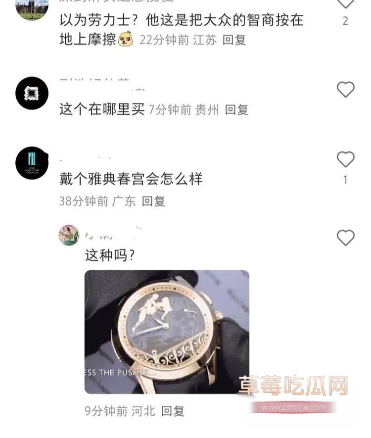 曾毅戴春宫表 8 曾毅戴春宫表 8