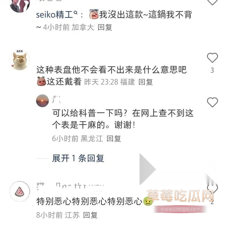 曾毅戴春宫表 9 曾毅戴春宫表 9