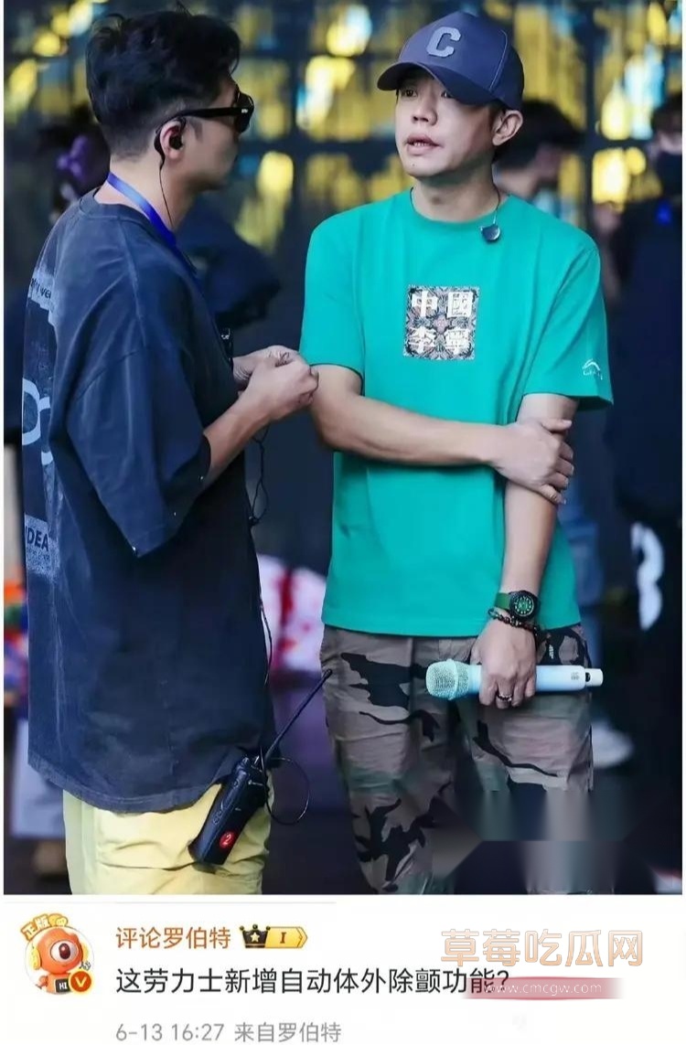 曾毅戴春宫表 11 曾毅戴春宫表 11