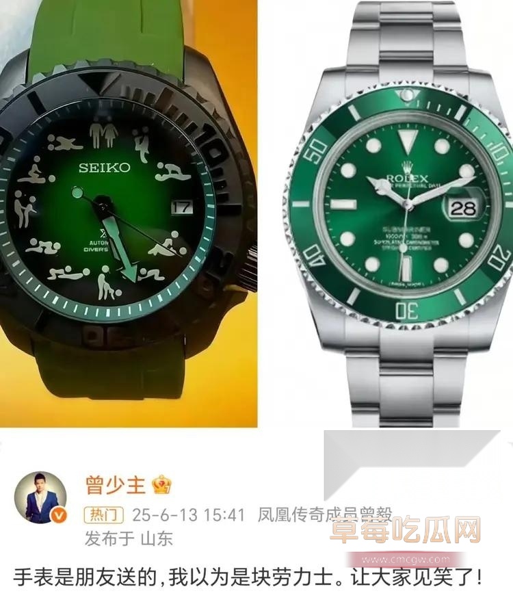 曾毅戴春宫表 12 曾毅戴春宫表 12