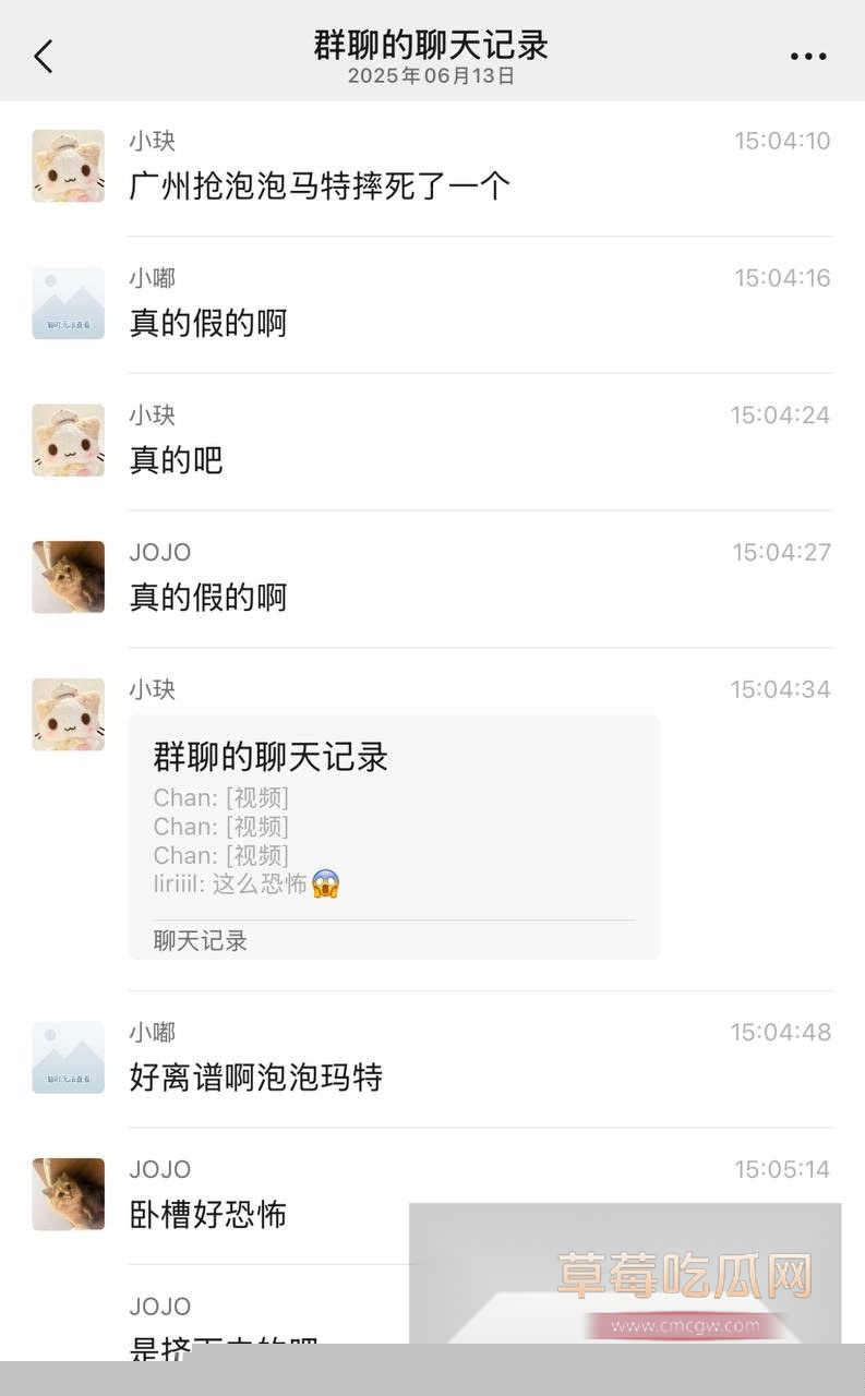 抢泡泡玛特引发坠楼惨剧 1