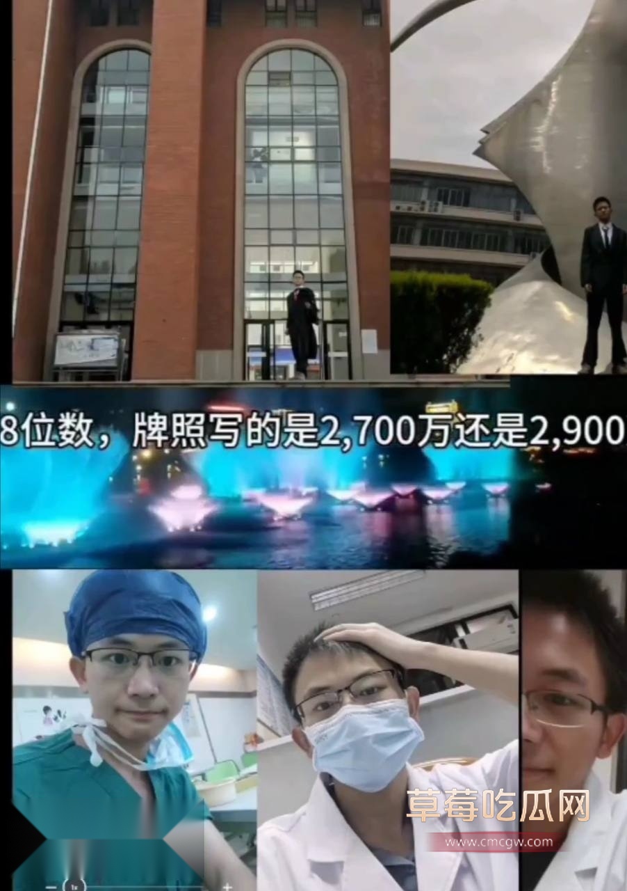 湘雅二院罗帅宇事件 2