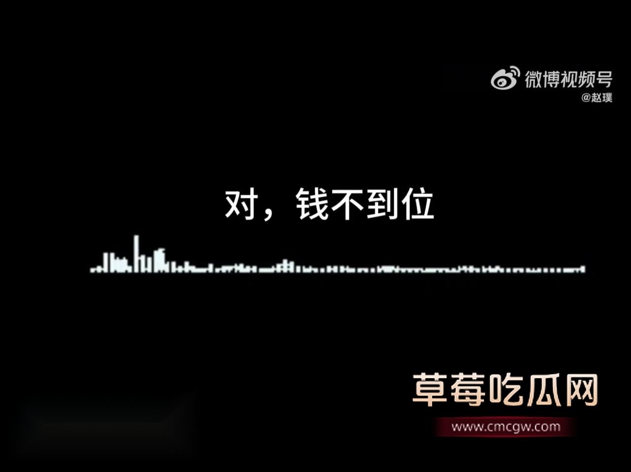 湘雅二院罗帅宇事件 4