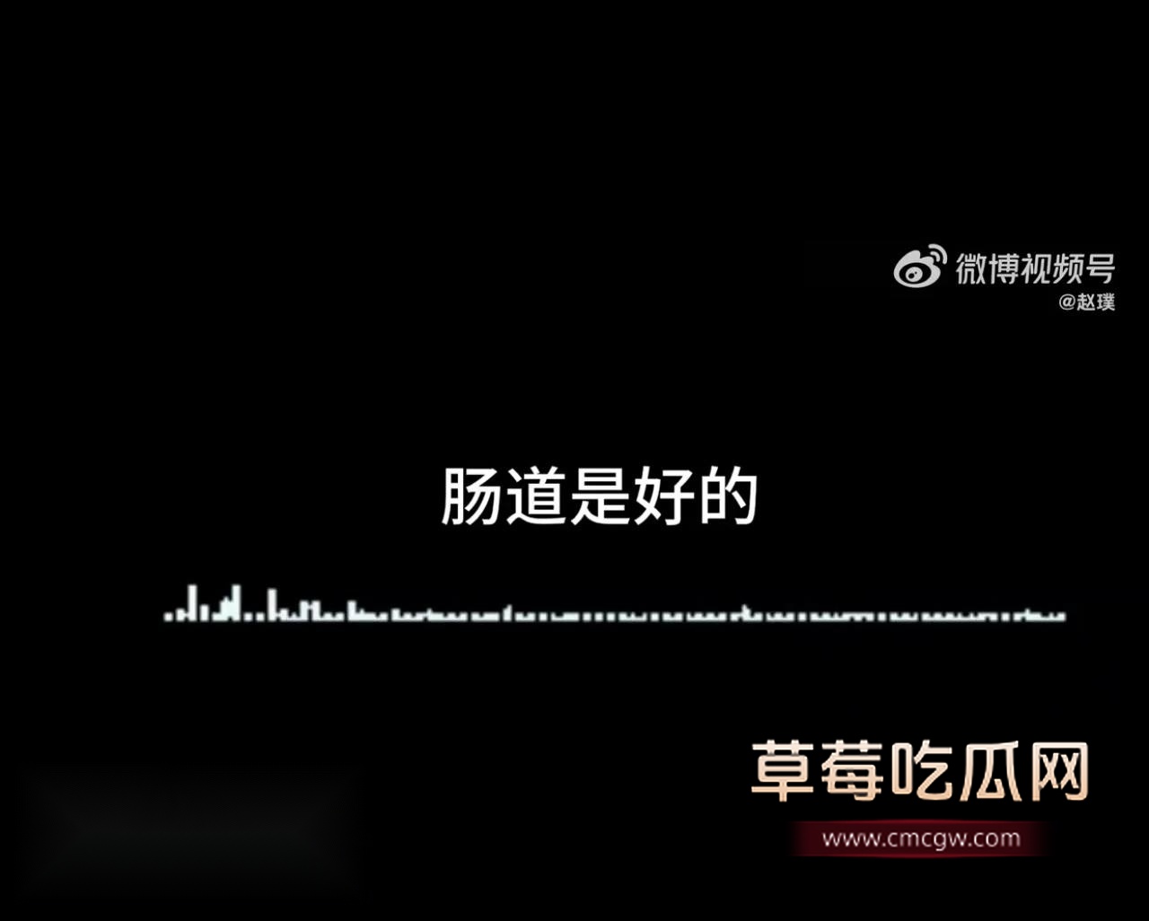 湘雅二院罗帅宇事件 5