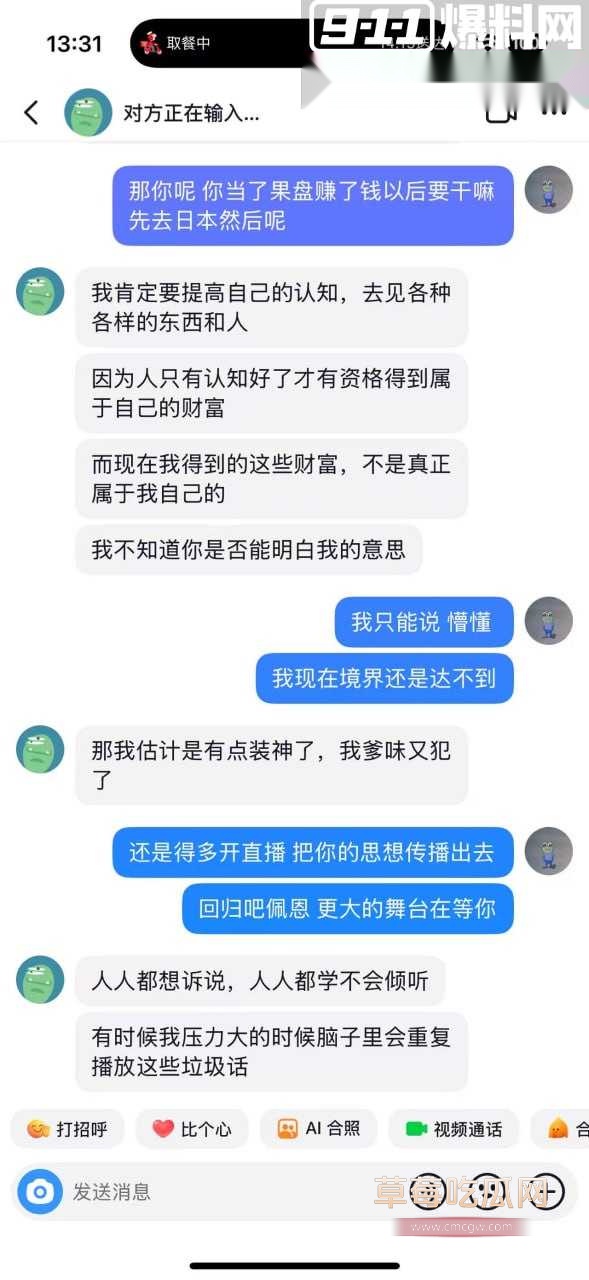 2025-06-14 16.26.44.jpg