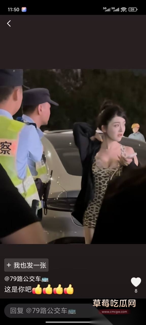 小米SU7连撞17车 3 小米SU7连撞17车 3