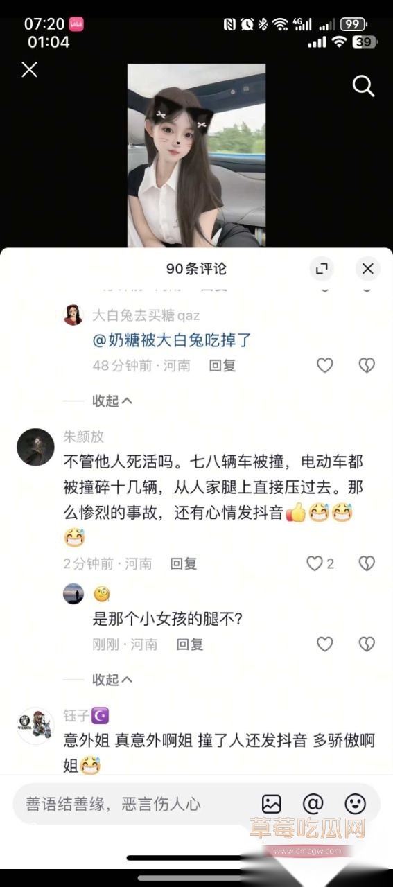 小米SU7连撞17车 13 小米SU7连撞17车 13