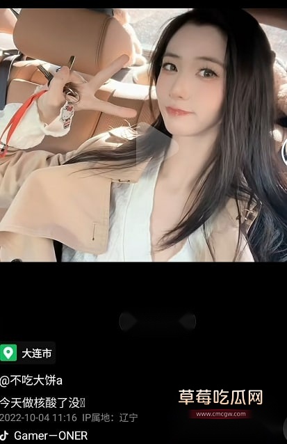 抖音花椒超级美女主播鱼鱼 7