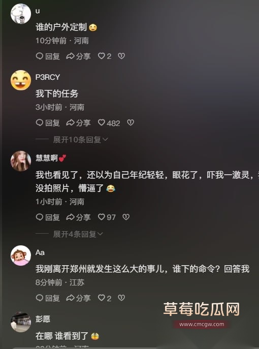 photo20250614160512 photo20250614160512