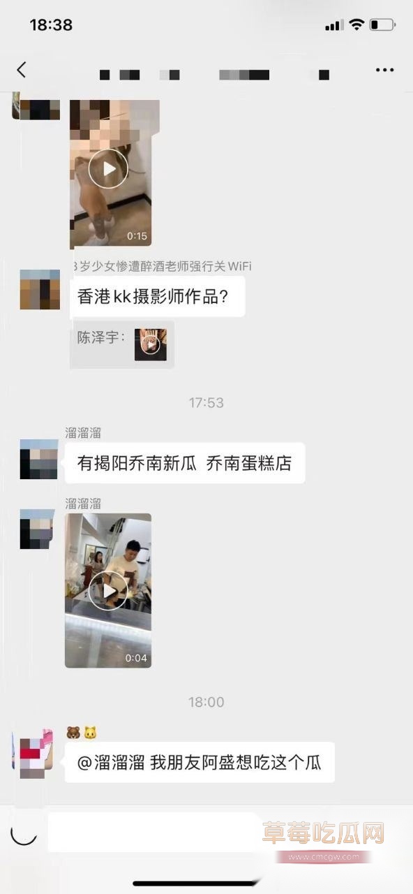 揭阳桥南蛋糕店老板的瓜 6 揭阳桥南蛋糕店老板的瓜 6