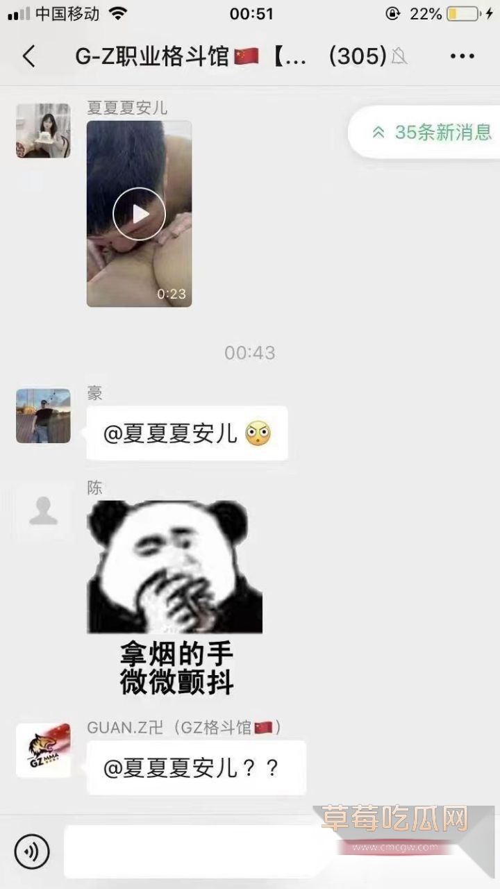 揭阳桥南蛋糕店老板的瓜 7 揭阳桥南蛋糕店老板的瓜 7