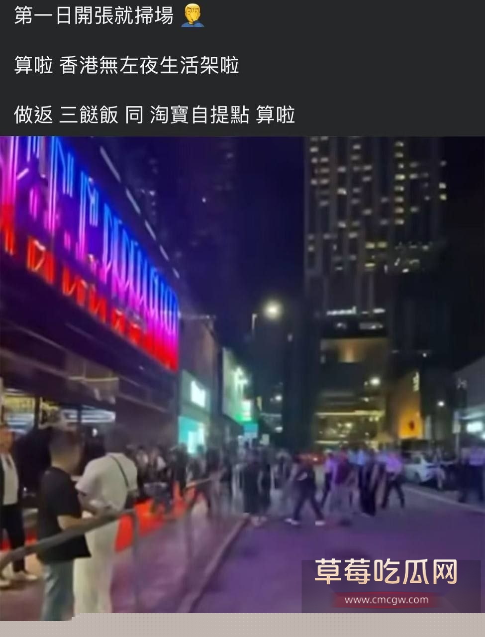 大富豪夜总会重开 3 大富豪夜总会重开 3