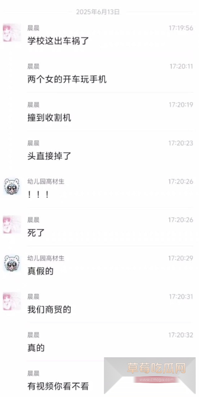 开摩托撞上收割机 1