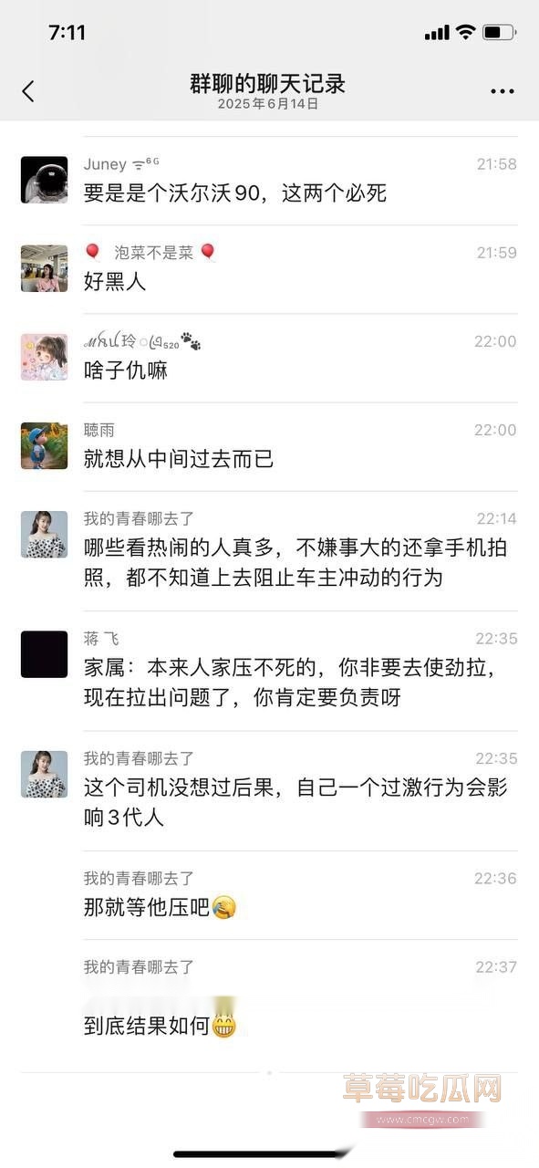 重庆巴南融汇半岛故意碾压杀人1 重庆巴南融汇半岛故意碾压杀人1