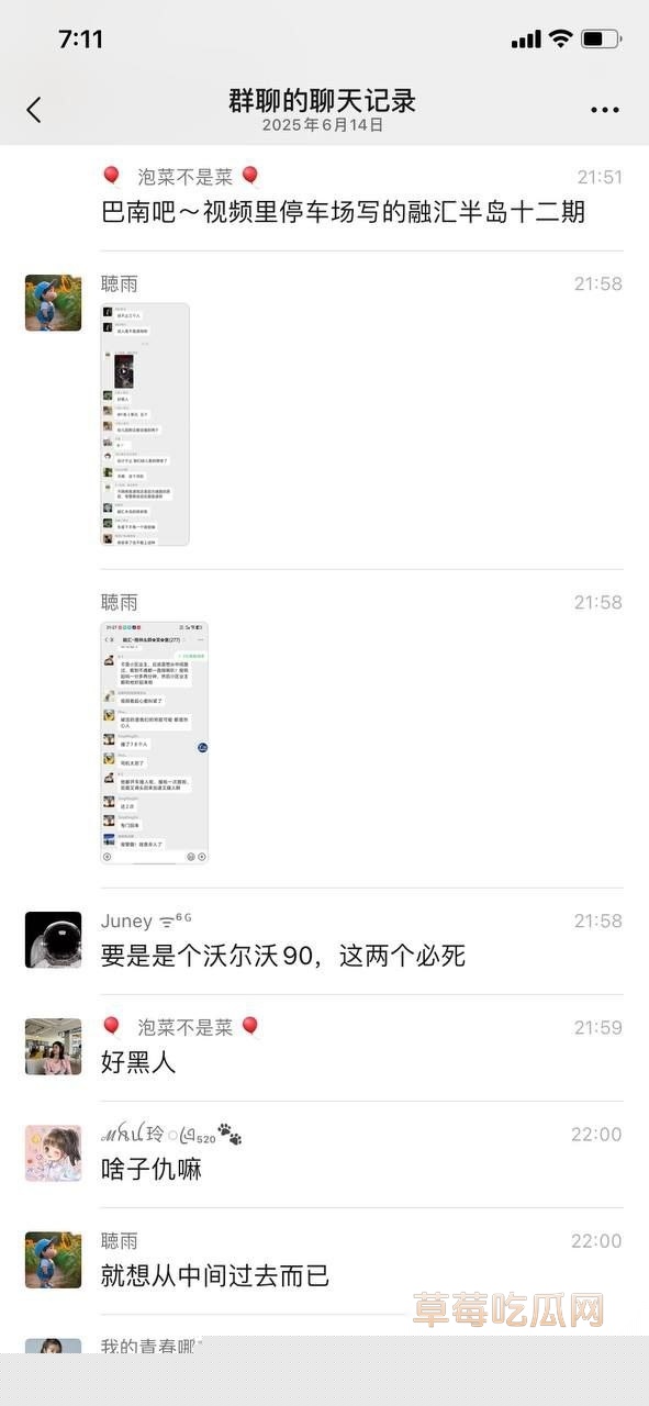 重庆巴南融汇半岛故意碾压杀人2 重庆巴南融汇半岛故意碾压杀人2