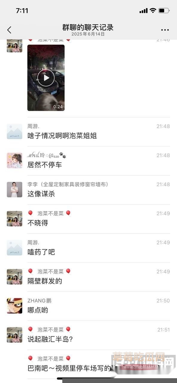 重庆巴南融汇半岛故意碾压杀人4 重庆巴南融汇半岛故意碾压杀人4