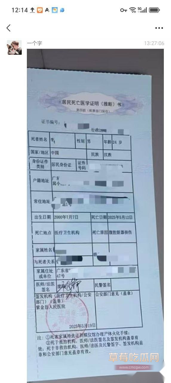 摩托车超速变道逆行超车发生严重车祸 6 摩托车超速变道逆行超车发生严重车祸 6