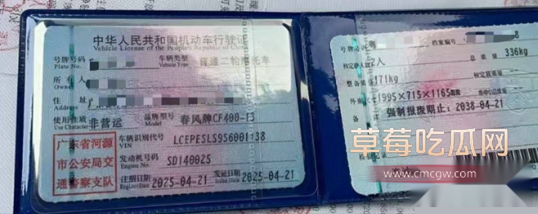 摩托车超速变道逆行超车发生严重车祸 8 摩托车超速变道逆行超车发生严重车祸 8