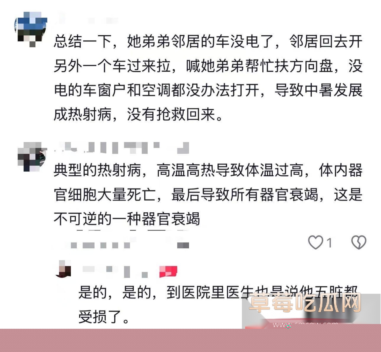 窗户打不开 热死了 1 窗户打不开 热死了 1