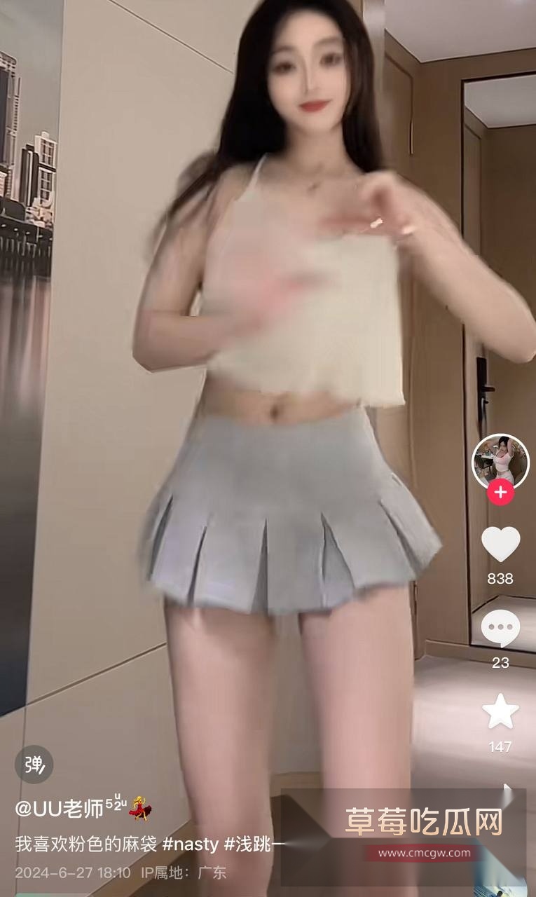 UU老师延长射精时间训练 6