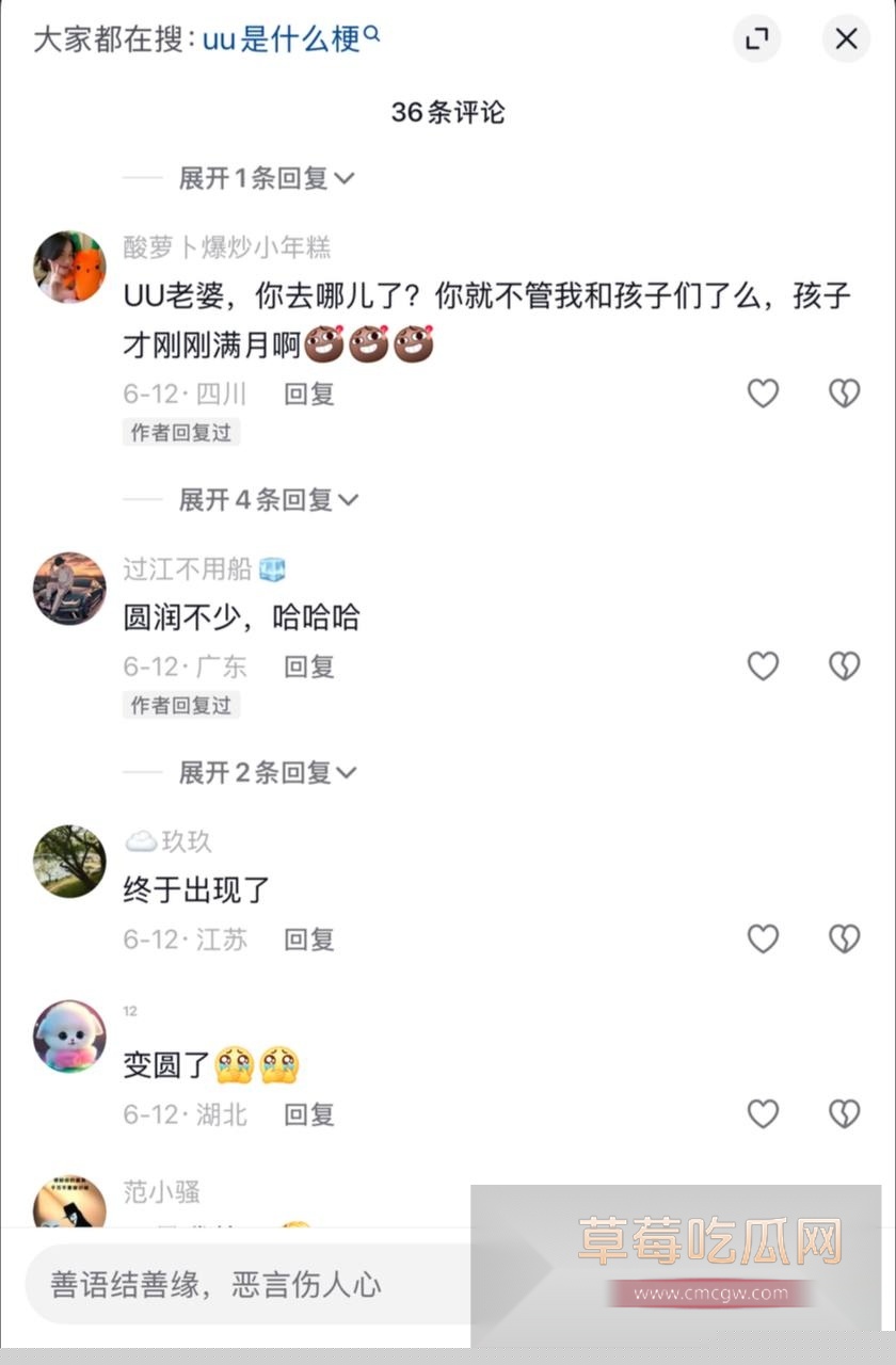 UU老师延长射精时间训练 8