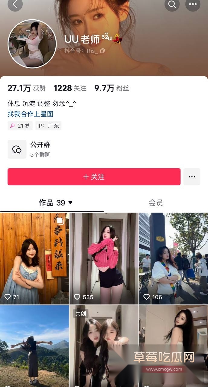 UU老师延长射精时间训练 9