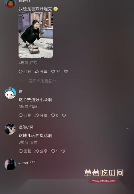 海胆的越野车擦边直播 7 海胆的越野车擦边直播 7