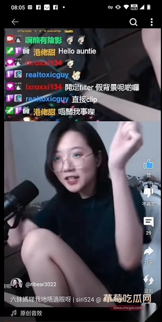 香港女主播六妹直播上吊 2