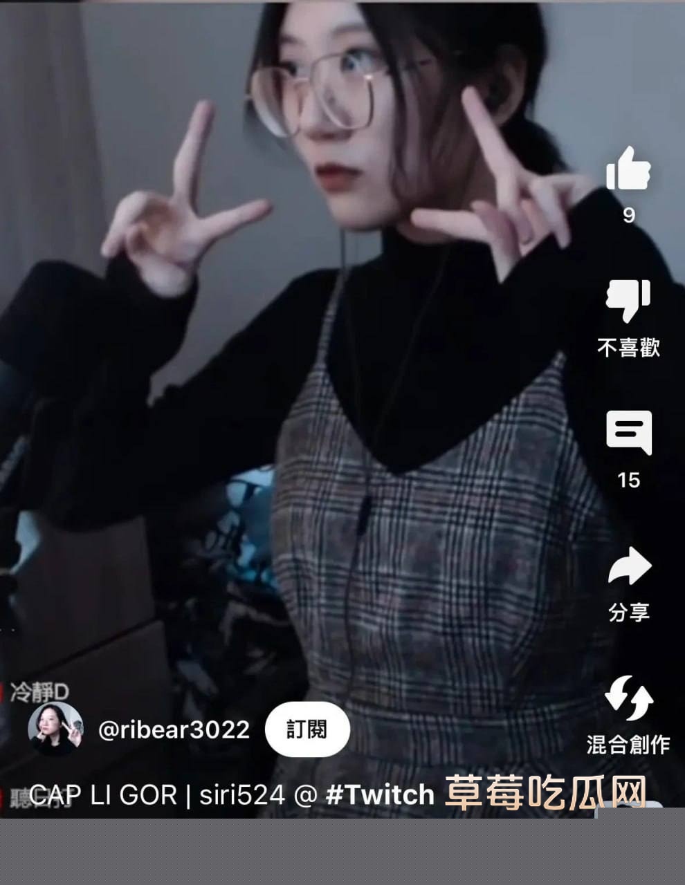 香港女主播六妹直播上吊 1