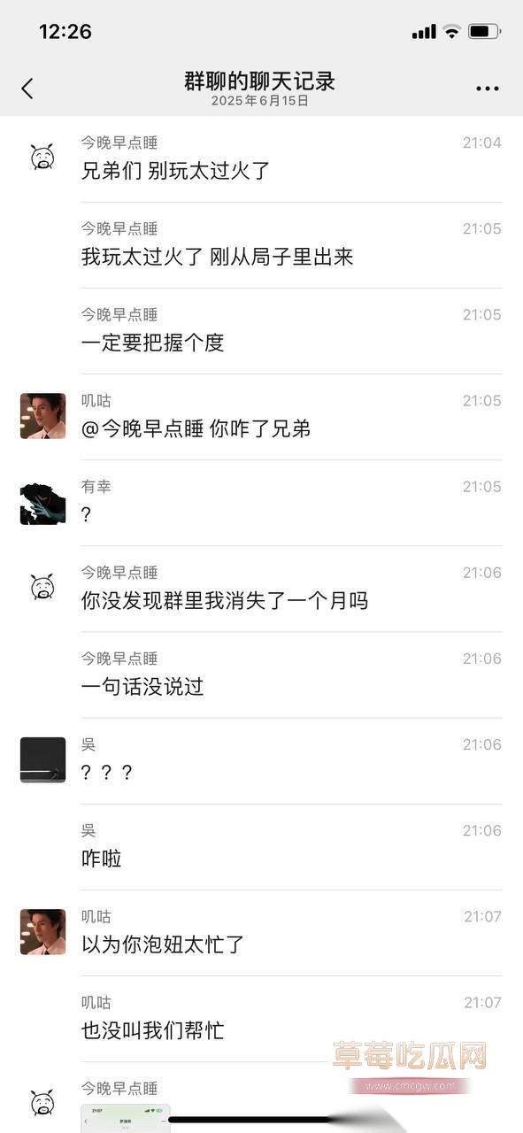 网友约炮把妹妹睡完感受被告强奸1