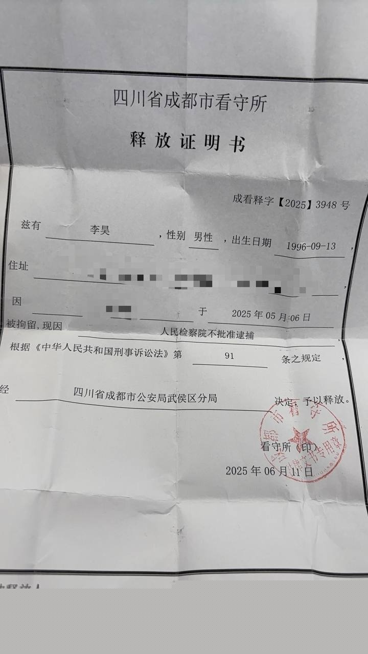 网友约炮把妹妹睡完感受被告强奸4