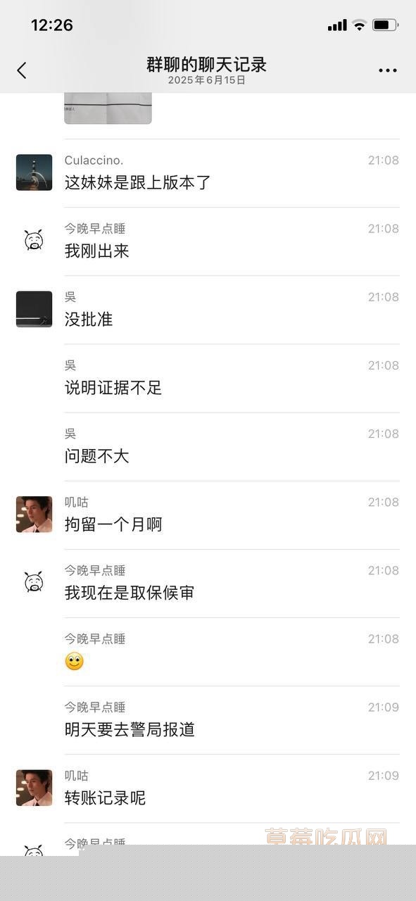 网友约炮把妹妹睡完感受被告强奸5