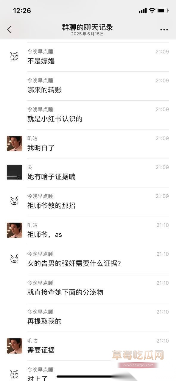 网友约炮把妹妹睡完感受被告强奸6