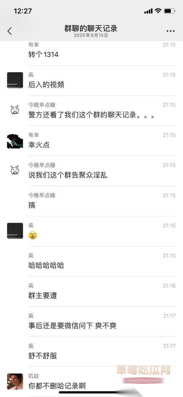 网友约炮把妹妹睡完感受被告强奸9